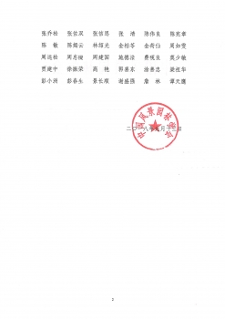 不負眾望，再創(chuàng)輝煌